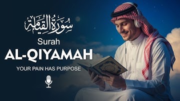 Surah Al Qiyamah سورة القیامه | World’s most soothing voice to calm your soul