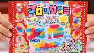 New DIY Candy Block Shaped Gummy Making Kit【Edible LEGO】