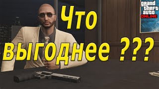 Транспортный Склад или Склад Товаров. Что выгоднее в GTA Online?