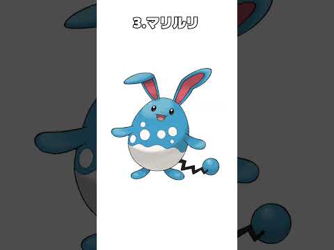 【低種族値最強モンスター4選】 #ポケモン #ポケモンチャンピオンズ #pokemon #pokemonchampions #ゲーム