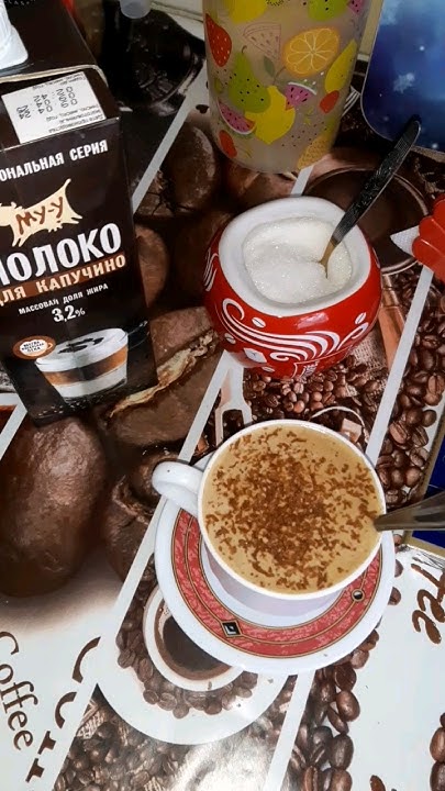 Кофе "капучино" с 🍫 шоколадом- лучшее начало дня! - YouTube