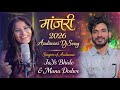 म जर Ll 2026 Dj Song Ll JaYs Bhide Manu Dodwe Ll Coming Soon