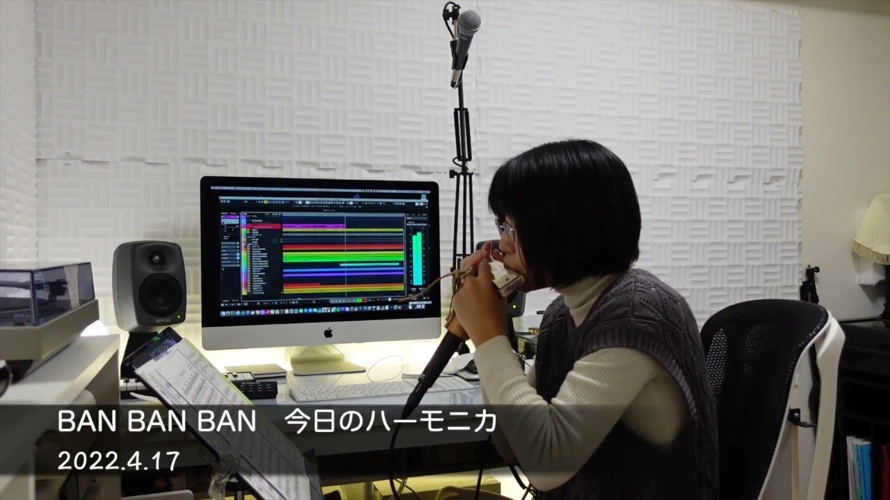 BAN BAN BAN　　桑田さんの大傑作