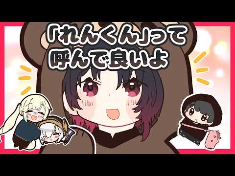 如月れんの言葉に照れる藍沢エマとてぇてぇ雰囲気に飲まれるギルくんとアルス【手描き切り抜き/如月れん/藍沢エマ/ぶいすぽっ!/#vcrgta2 】
