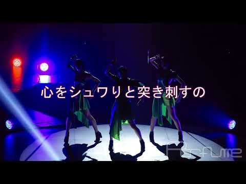 もしPerfumeの3人が和楽器演奏でレーザービームの曲を歌ったら