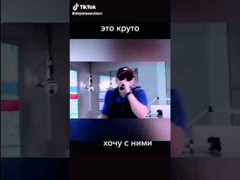 Позови Меня на
