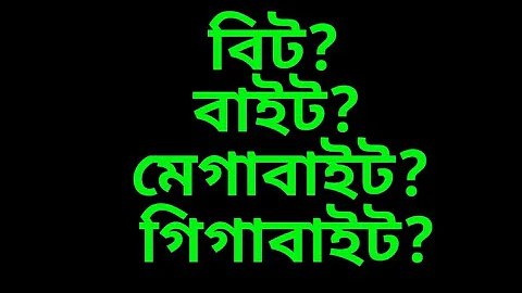 Computer Skills Course: Bits, Bytes, Kilobytes, Megabytes, Gigabytes, Terabytes (UPDATED VERSION)