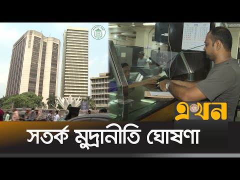 ভিডিও: ব্যাঙ্ক কার্ডে হোল্ড কি? Sberbank এ হোল্ডিং সময়কাল