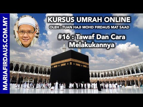 Tawaf Practise Doovi Tawaf Practise Doovi