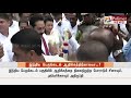 நாடாளுமன்றம் கலைப்பு - உச்சநீதிமன்றத்தை நாடும் ரணில்