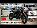 Updated 2026 New Bajaj Pulsar N160 USD Model 😍| New Abs Modes ❤️ Type C Port 🔥