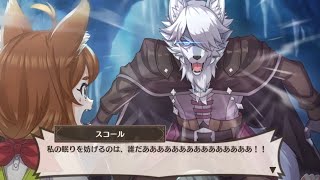 この素晴らしい世界に祝福を！ファンタスティックデイズ 2部 1章 この獣人達の故郷に救いの手を！ screenshot 4