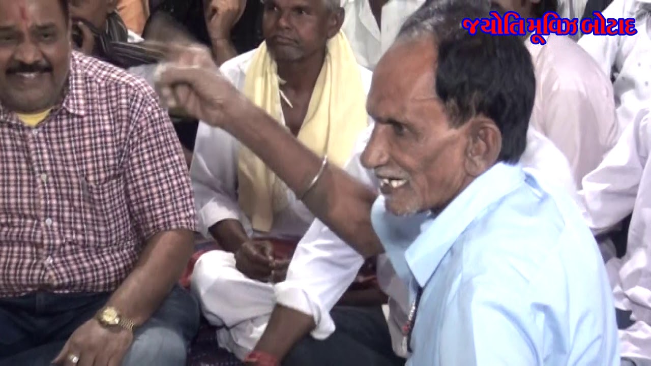 SANGAVADAR GOHIL PARIVAR NO MANDAVO -07