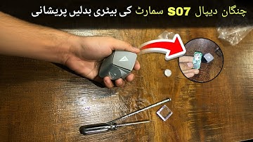 Deepal S07 Key Fob Battery Easy Replacement #changan