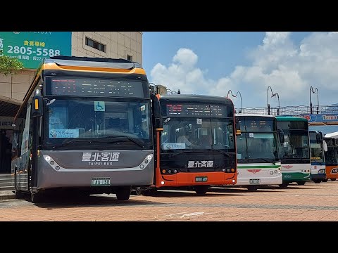(首都客運)首都客運集團特輯248
