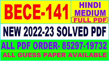 bece 141 solved assignment 2022-23 / bece 141 solved assignment in Hindi / ignou bag solved