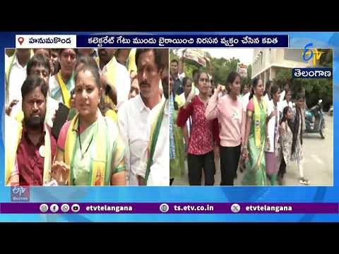 స్కాలర్‌షిప్‌లు, ఫీజు రీయింబర్స్‌మెంట్‌ బకాయిలు విడుదల చేయాలి.. కవిత డిమాండ్