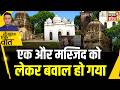 KIshore ajwani :Lucknow में मस्जिद या राजा का क़िला? विवाद से बढ़ा तनाव | YOGI| Breaking News
