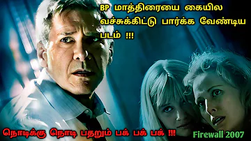 ஏன்டா bank - ல வேலை செய்யுறது ஒரு குத்தமாட!!! Hollywood Movies In Tamil | Tamil Dubbed | Dubz Tamizh