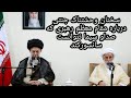 سخنان جنجالی آیت الله جنتی درباره مقام معظم رهبری 