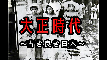 大正 時代 男性 服装 تحميل Download Mp4 Mp3 大正 時代 男性 服装 تحميل Download Mp4 Mp3