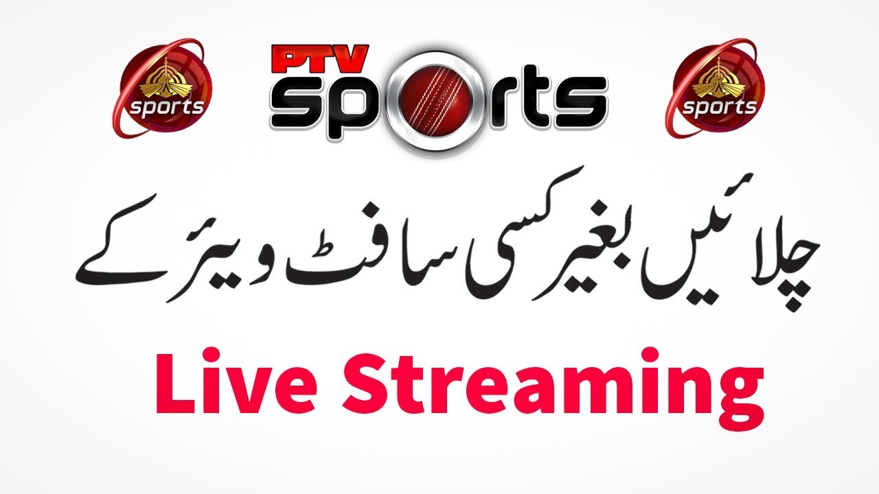 Ptv Sports Live Without Any Software App Best 4 You