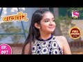 Baal Veer - Full Episode  897 - 13th  March, 2018