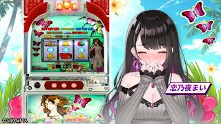 202407 VD41 2 MK KOINOYAMAI South VTUBER L JP V2