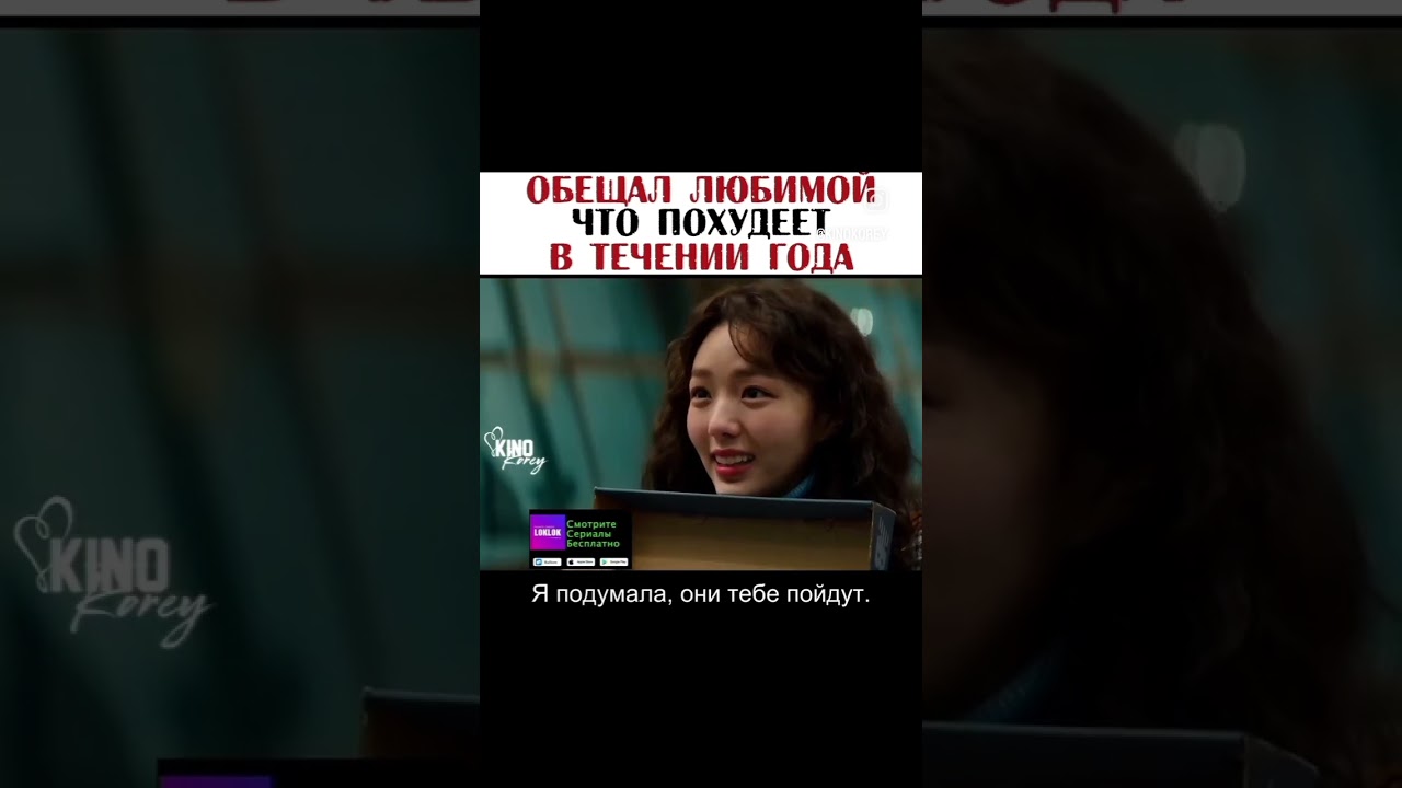 Дорама: Кисло сладкий вкус любви