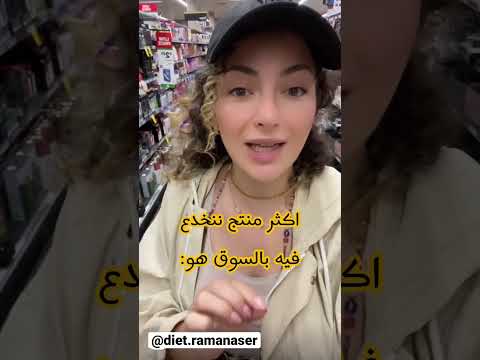 كيف تختار زيت الزيتون الصحي