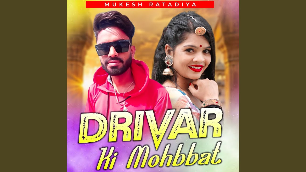 Drivar Ki Mohbbat