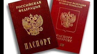 Документы, необходимые гражданам РФ для официального брака в Чехии.