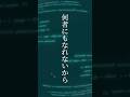デッドアカウントOP 五十嵐ハル - デッドエンド #五十嵐ハル #デッドエンド #デッドアカウント