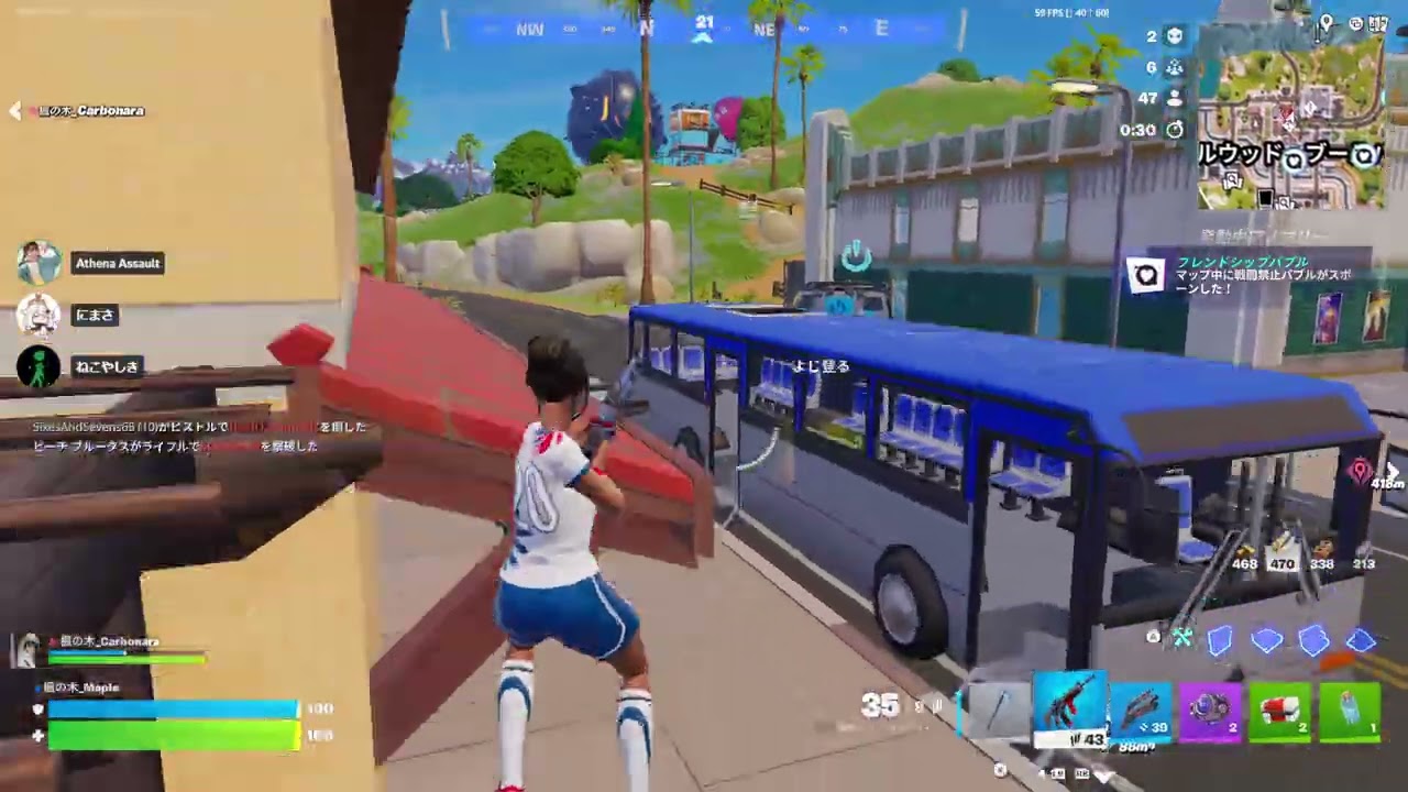 かくつきえぐい