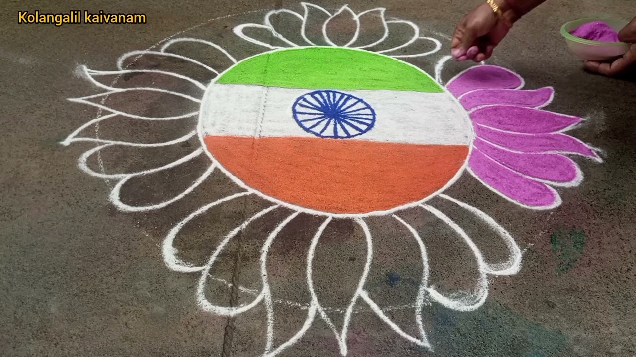 #national flag 🇮🇳 flower 🌸rangoli........