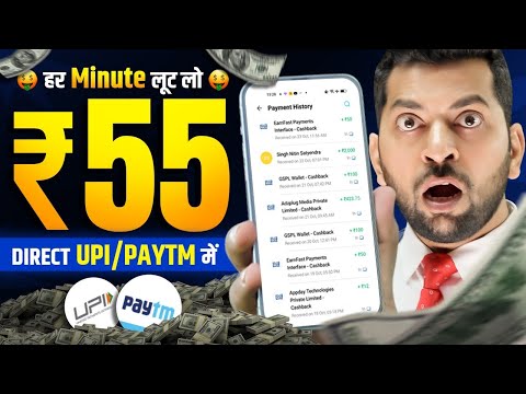 Online Earning App Without Investment 