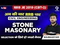 1 PM - RRB/SSC JE 2019 | CBT 2 EXAM | Stone Masonary | Civil Engg | Shubham Sir | Success Ease