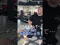 知らない人にリアネイキッドチョークされてる人まだ助かる　#格闘技 #護身術