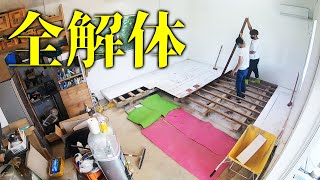【新企画】荒れ放題の事務所を完全改装します【事務所リフォーム #1】