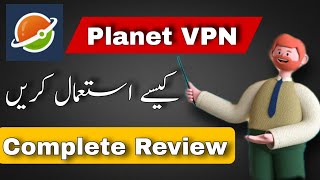 Free VPN Proxy By Planet VPN Kaise use karen | Free vpn all countries | free vpn android screenshot 5