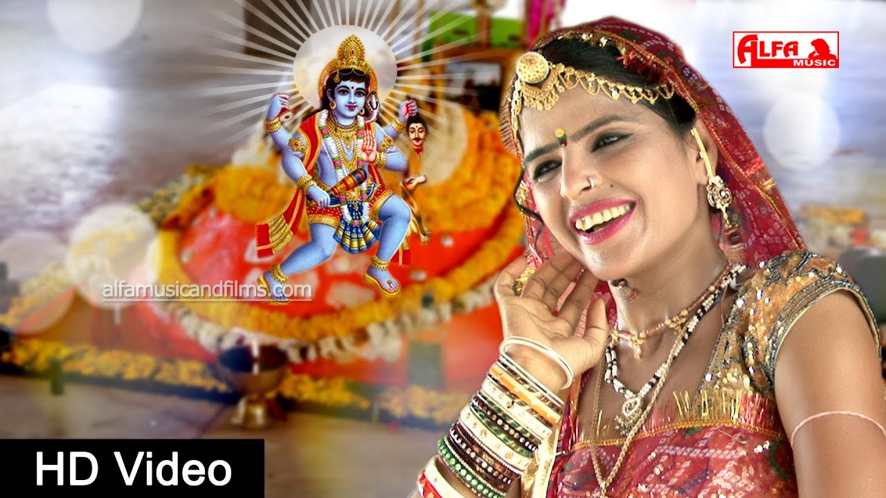 बलम म्हारो निकल्यो बेईमान | भेरूजी के एकली खंदावे रे | Bheruji Song | Rajasthani Song | Alfa Audio