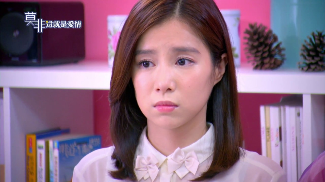 【莫非，這就是愛情 Murphy's law of love】ep14