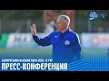 Леонид Кучук: "На самом деле матч был непростой"