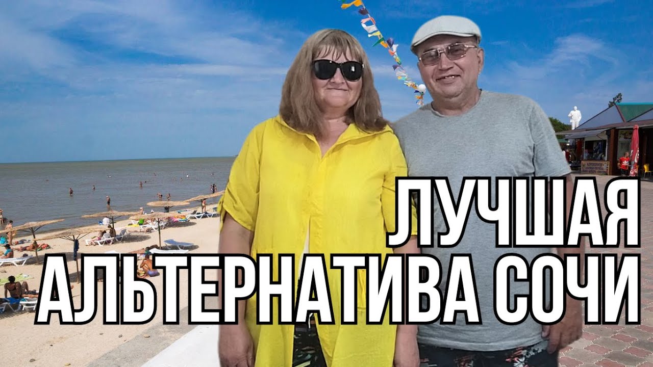 Приморско-Ахтарск сборный дом доступно