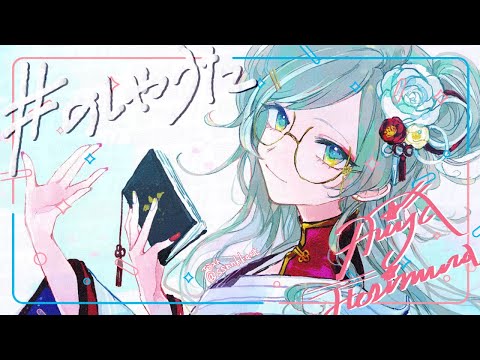 [#のしゃうた] こんなケーキ見たら買うでしょ [雑談] #ありゃじお #Vtuber