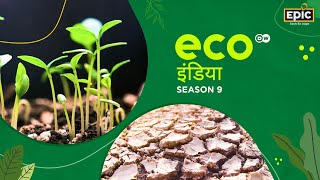 Eco India - Season 9 | Starts 30th March | Every Sat-Sun 8:00 PM | EPIC