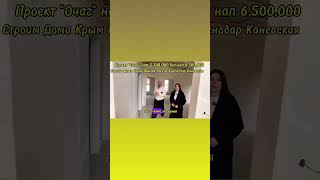 СТРОИТЕЛЬСТВО ДОМОВ В ИПОТЕКУ СТ КАНЕВСКАЯ КАНЕВСКОЙ РАЙОН КРАСНОДАРСКИЙ КРАЙ