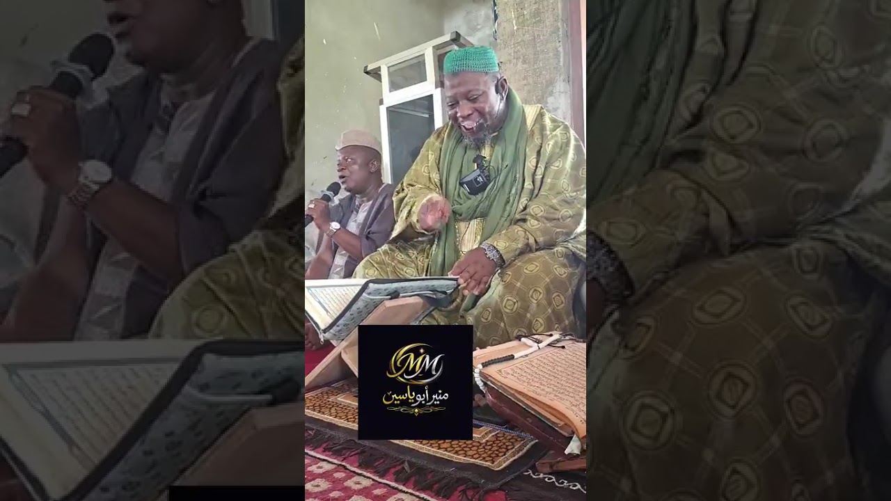 Cheikh Moumnir Aldoul Karim Touré 