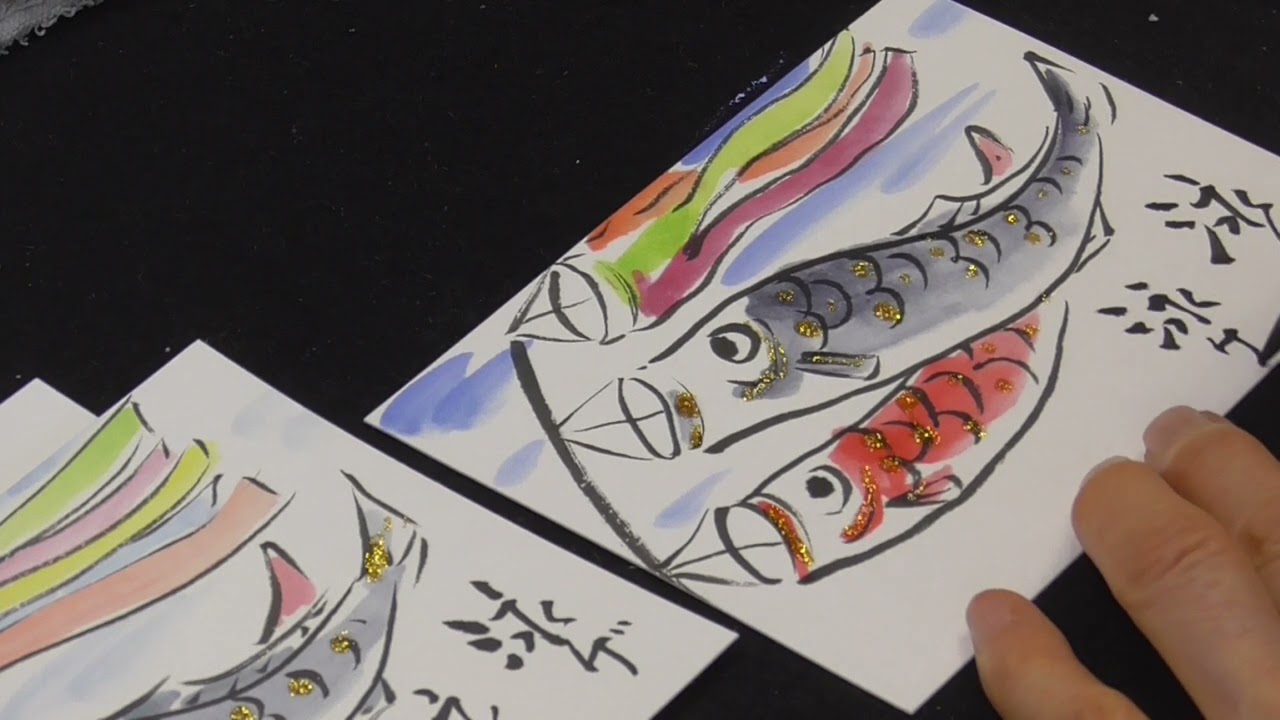 絵手紙入門 楽しく簡単に四季を描こう 鯉のぼりとあじさい - YouTube