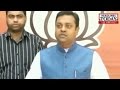 BJP's Sambit Patra Says Singh's